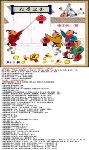 香港挂牌之全篇