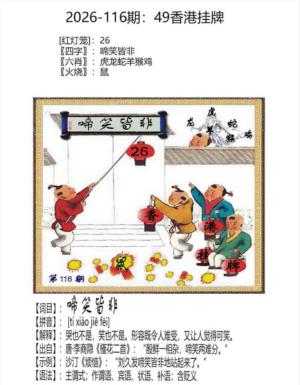 49香港挂牌