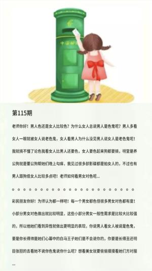 香港黄信