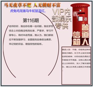 曾道人信箱另版