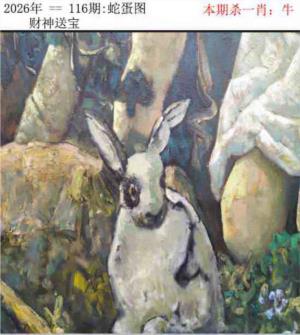 正版蛇蛋图
