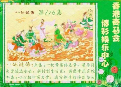 绿色玄机
