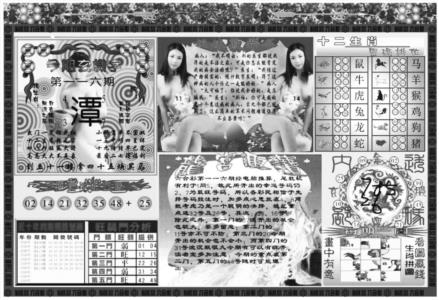 大本营B