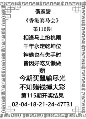 码头诗