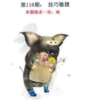 金钱豹自有真功夫