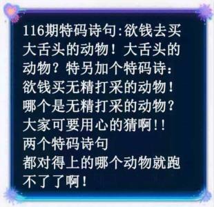蓝色欲钱料