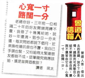 曾道人信箱