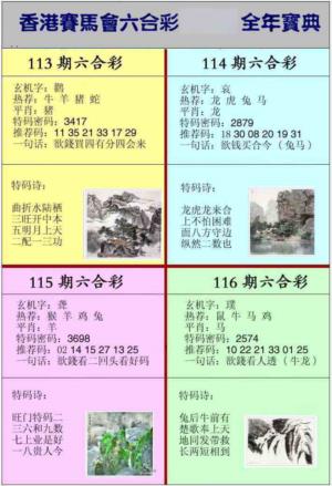 香港挂牌宝典