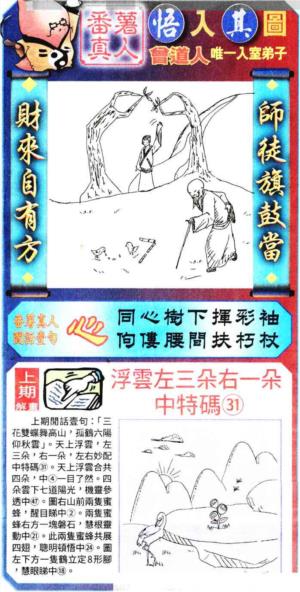 悟入其图