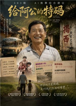 AI综合资料
