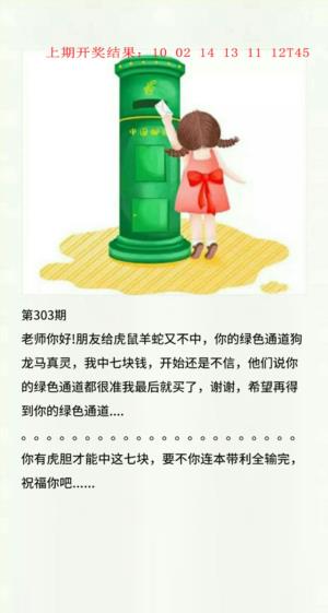 澳门黄信B