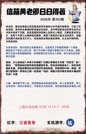 黄老邪信箱B