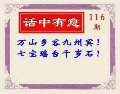 话中有意(另版)