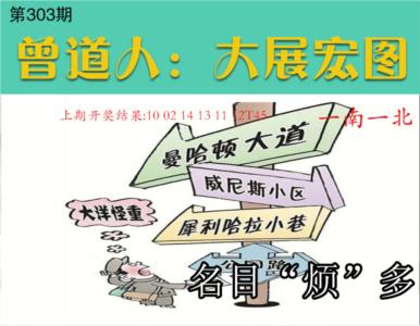 大展宏图