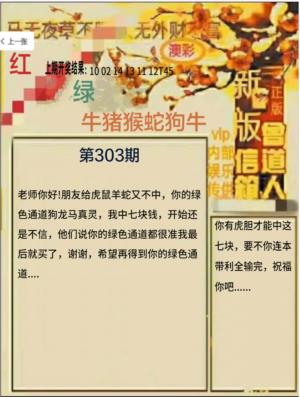 另版曾道人信箱