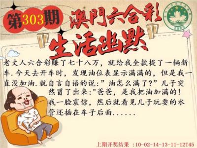另版生活幽默