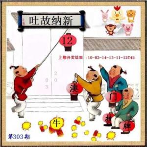 另版挂牌