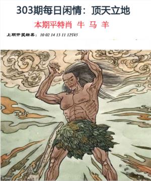 每日闲情