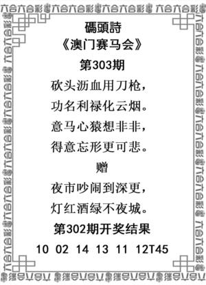 码头诗