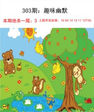 趣味幽默
