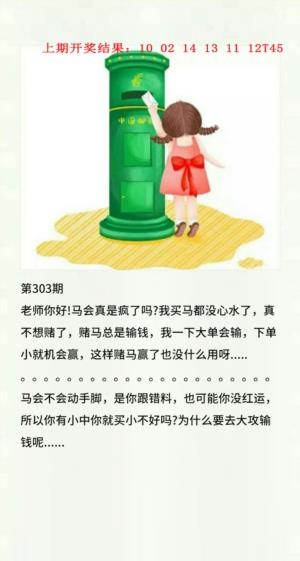 澳门黄信A