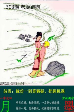 老板跑狗