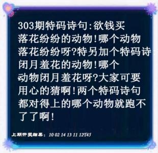 蓝色欲钱料