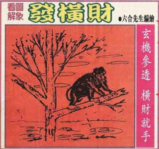 大财经发财图