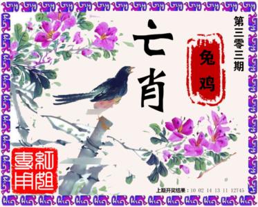 亡肖