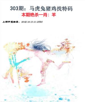 金钱豹自有真功夫