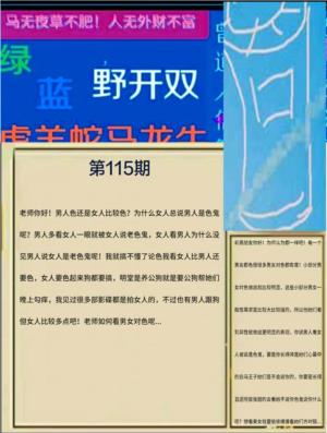 另版曾道人信箱