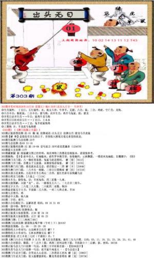 澳门挂牌之全篇