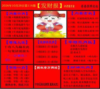 发财报