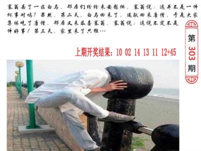 澳门生活幽默