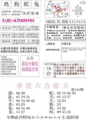 凤凰闲情A
