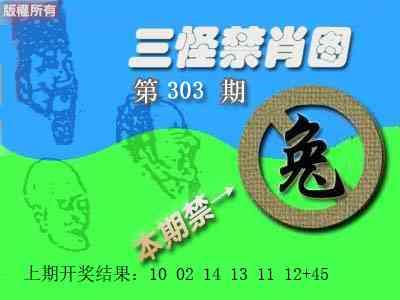 禁肖图