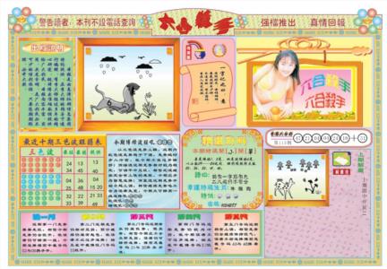 六合杀手A