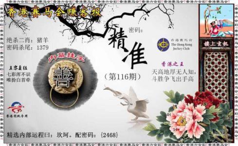 赚客报