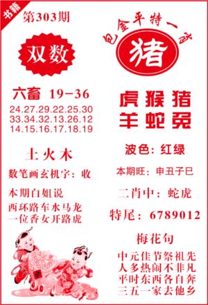 澳门包金来料