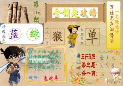 金钥匙攻略
