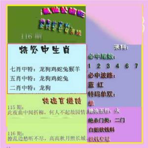 波肖门尾最佳公开版