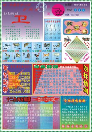 东方心经B