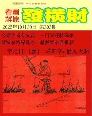 梦里寻码