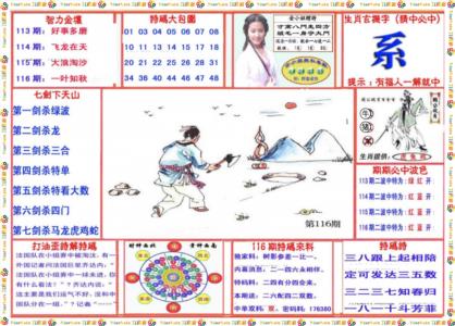 会员传真-1