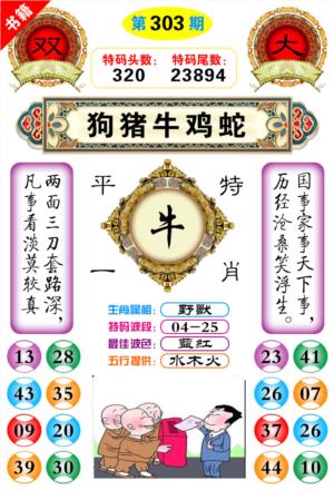 澳门凤凰阁