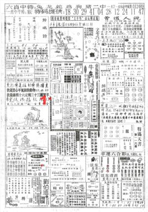 正手写A