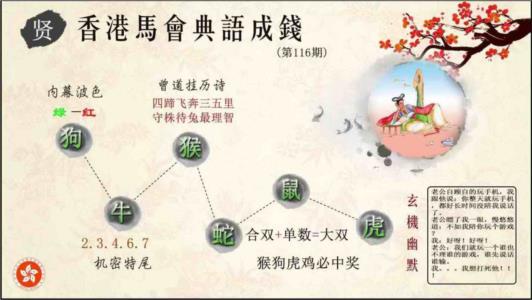 典语成钱