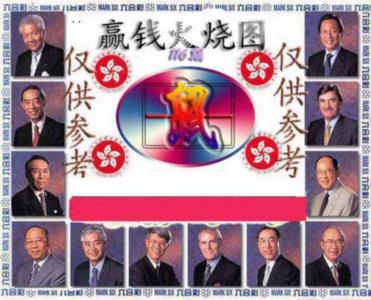 赢钱火烧图