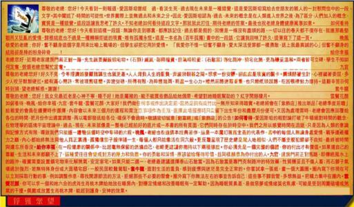 六合皇信箱
