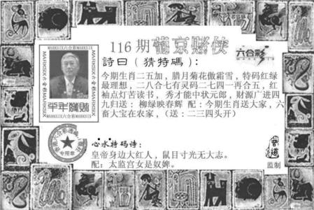 葡京赌侠(新)